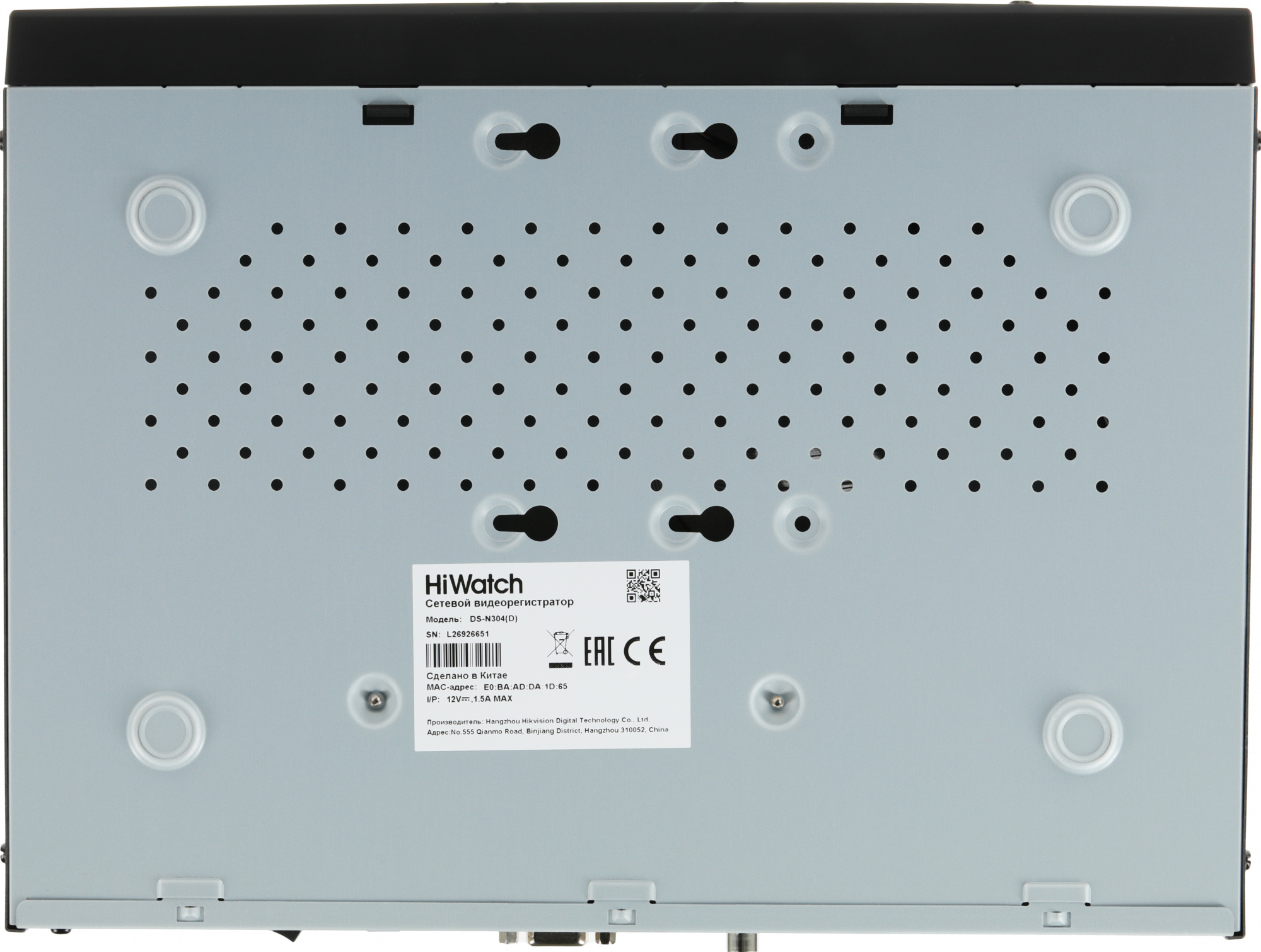 Видеорегистратор HiWatch DS-N304(D)