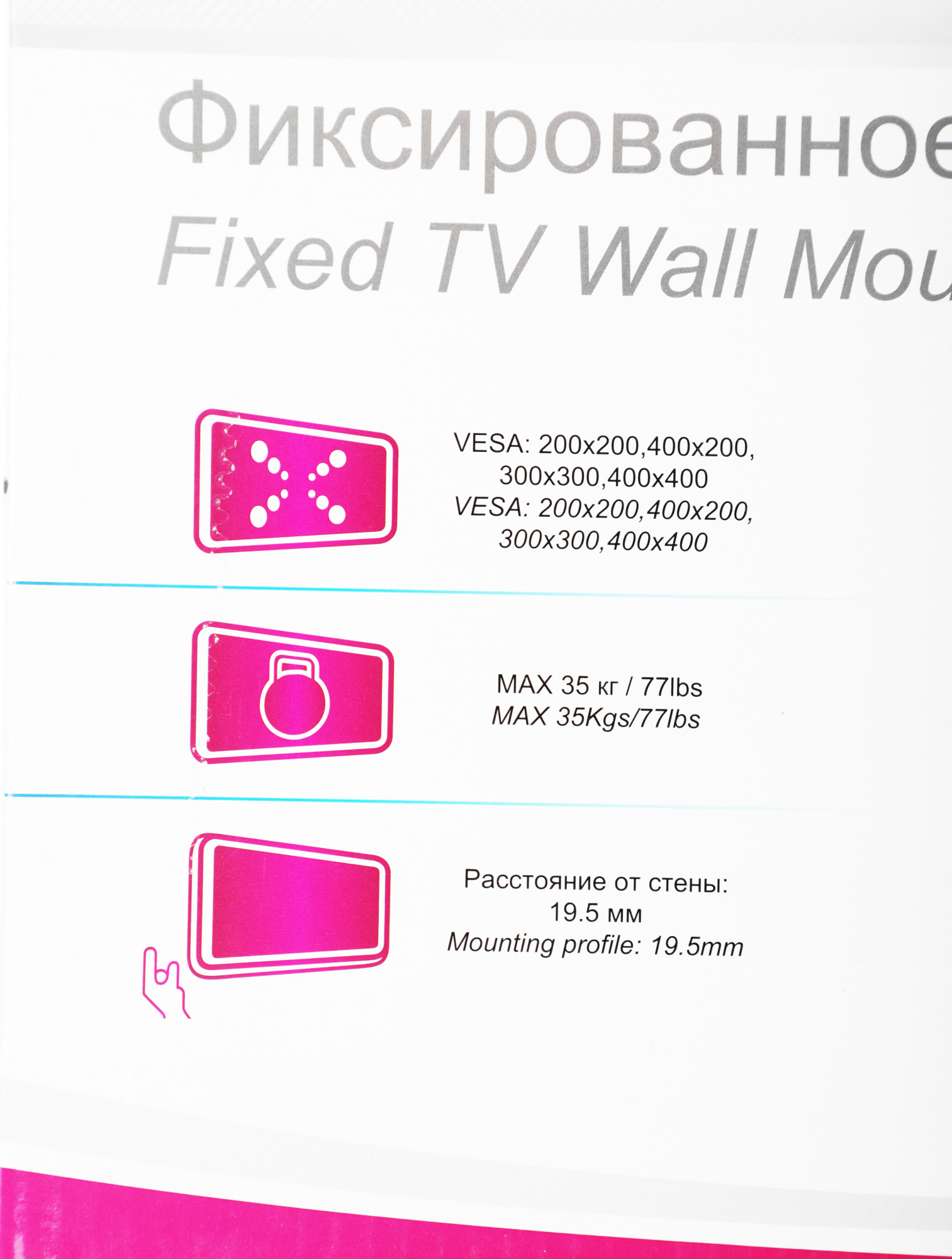 Кронштейн для телевизора Ultramounts UM812F черный 32"-55" макс.35кг настенный фиксированный