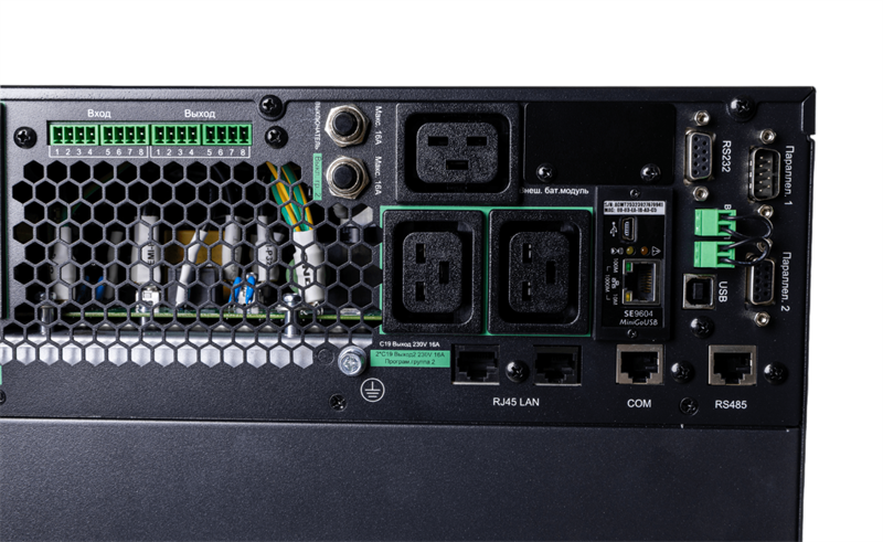 Источник бесперебойного питания Systeme Electriс SRT SRTSE6KRTXLIG2-NC 6000Вт 6000ВА черный