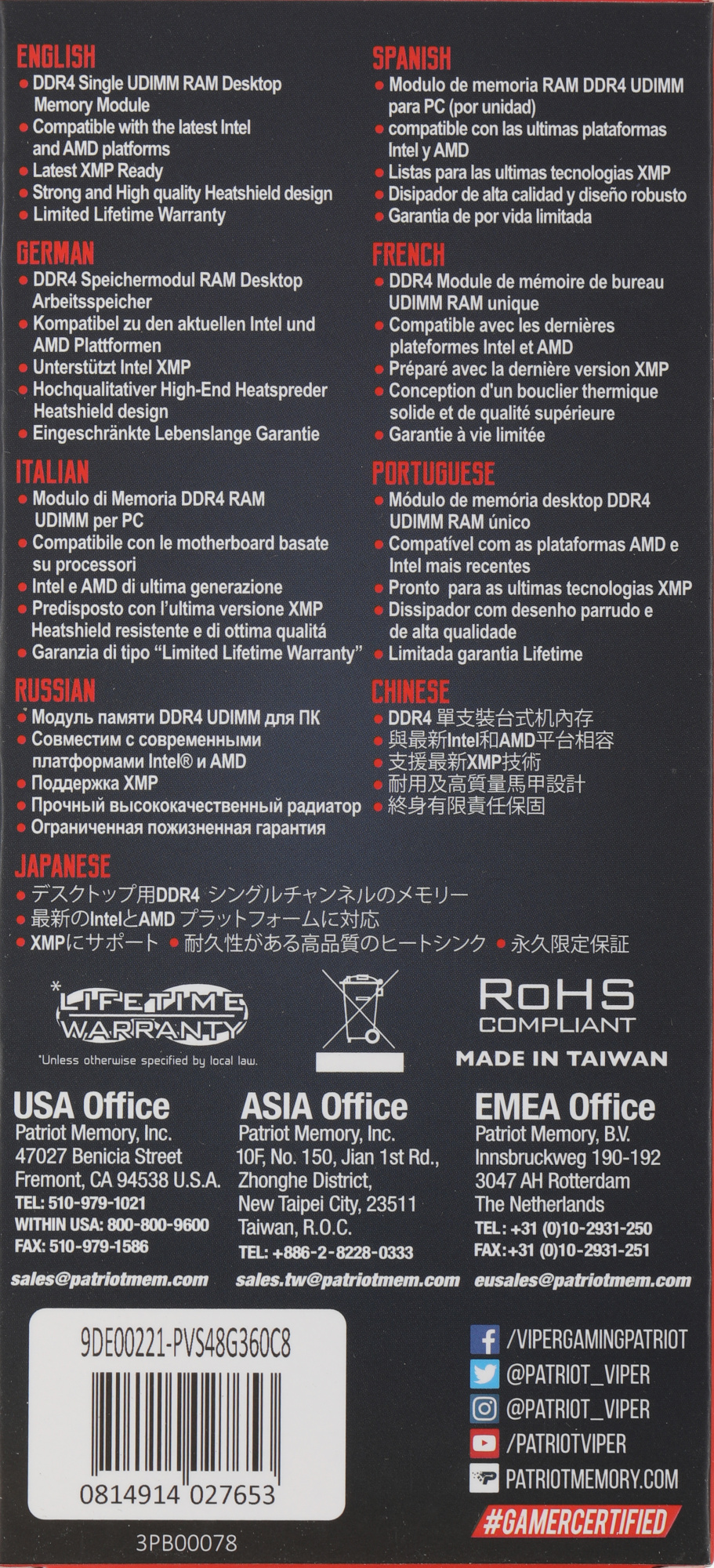 Память DDR4 8Gb 3600MHz Patriot PVS48G360C8 Viper Steel RTL Gaming PC4-28800 CL18 DIMM 288-pin 1.35В