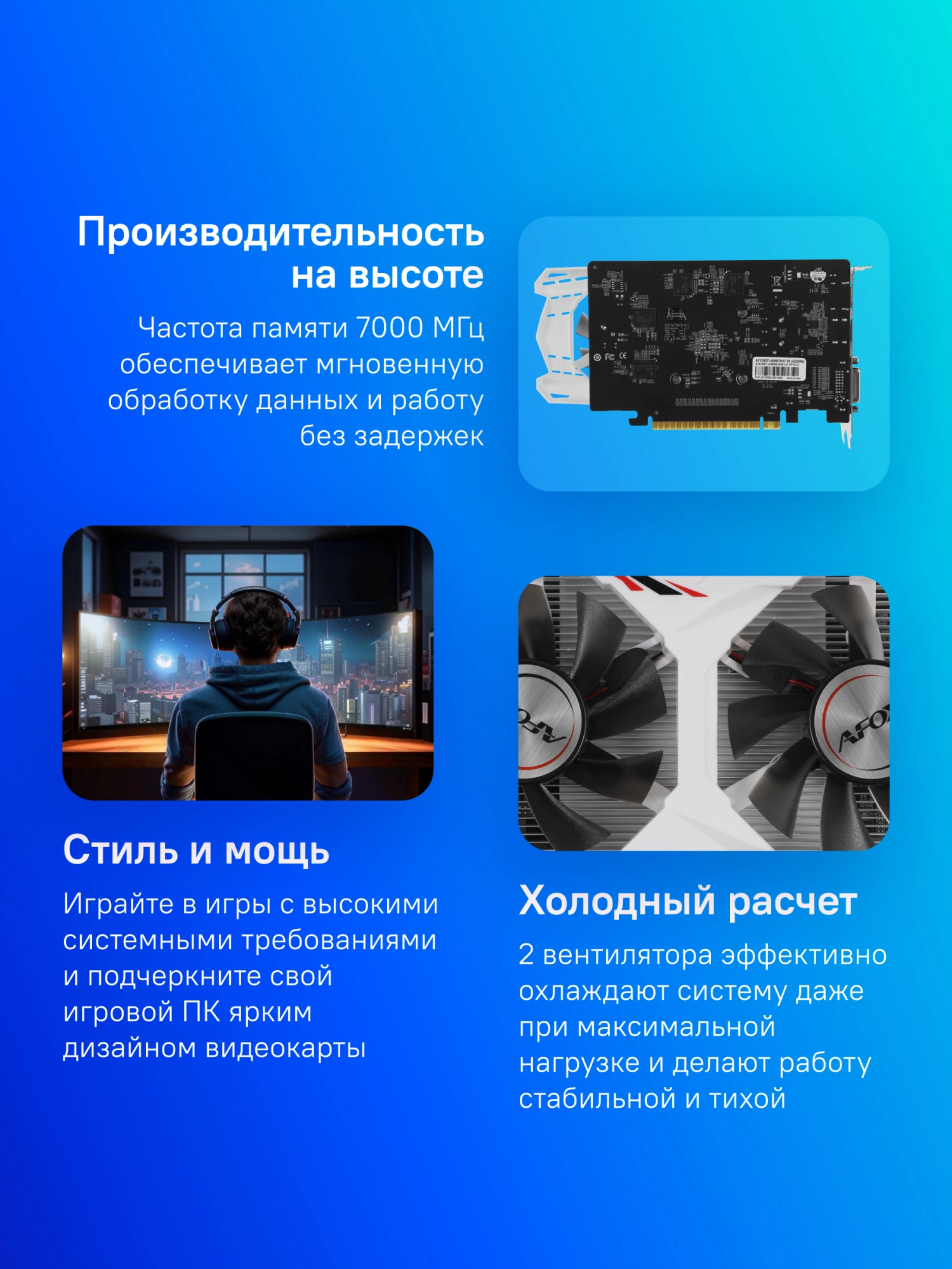 Видеокарта Afox PCI-E 3.0 AF1050TI-4096D5H7-V8 NVIDIA GeForce GTX 1050TI 4Gb 128bit GDDR5 1291/7000 