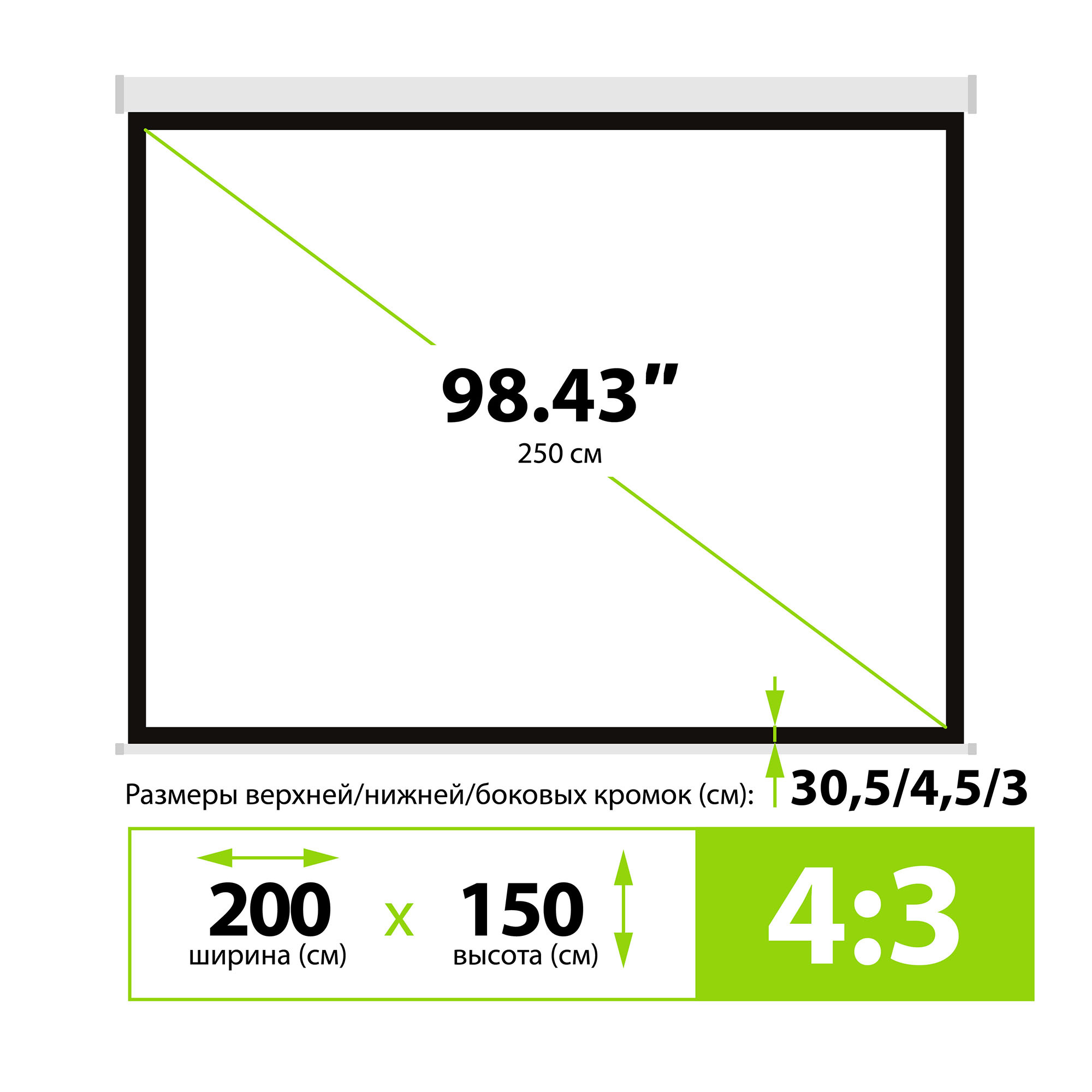 Экран Cactus 98" 150x200см MotoExpert CS-PSME-200x150-WT 4:3 настенно-потолочный рулонный белый (мот