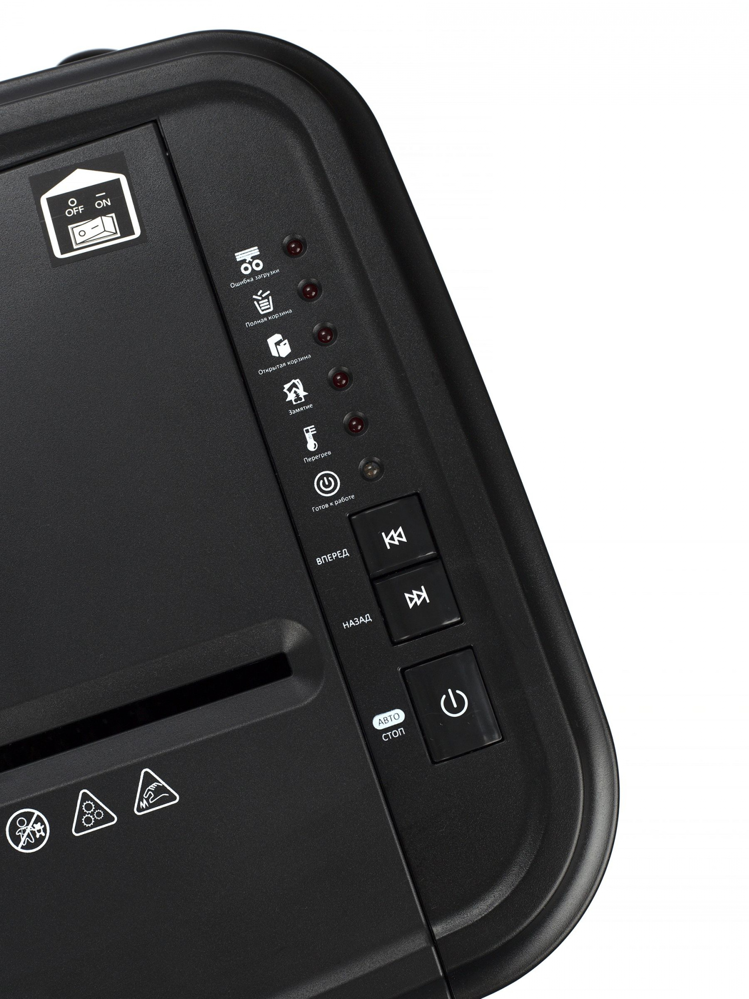 Шредер Heleos АП20-4 черный с автоподачей (секр.P-4) фрагменты 131лист. 20лтр. скрепки скобы пл.карт