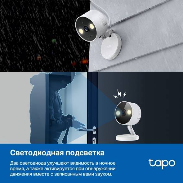 IP-камера TP-LINK IP-камера TP-Link TAPO C120 Indoor/Outdoor Home Security Wi-Fi. (TAPOC120)