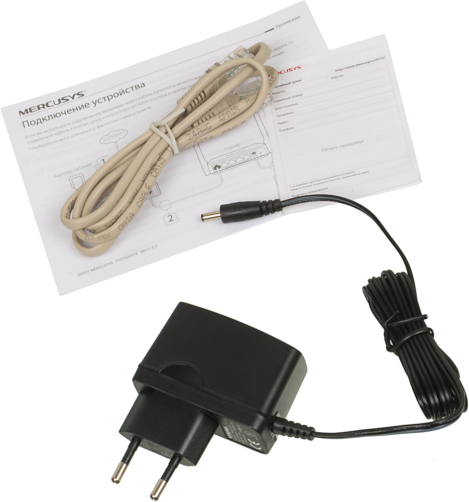 Роутер беспроводной Mercusys MW325R N300 10/100BASE-TX белый