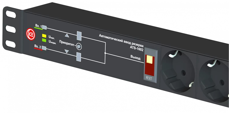Устройство автоматического ввода резервa Elemy ATS, 220В, 8A,Вход C14 x 2, Выход (6) Schuko