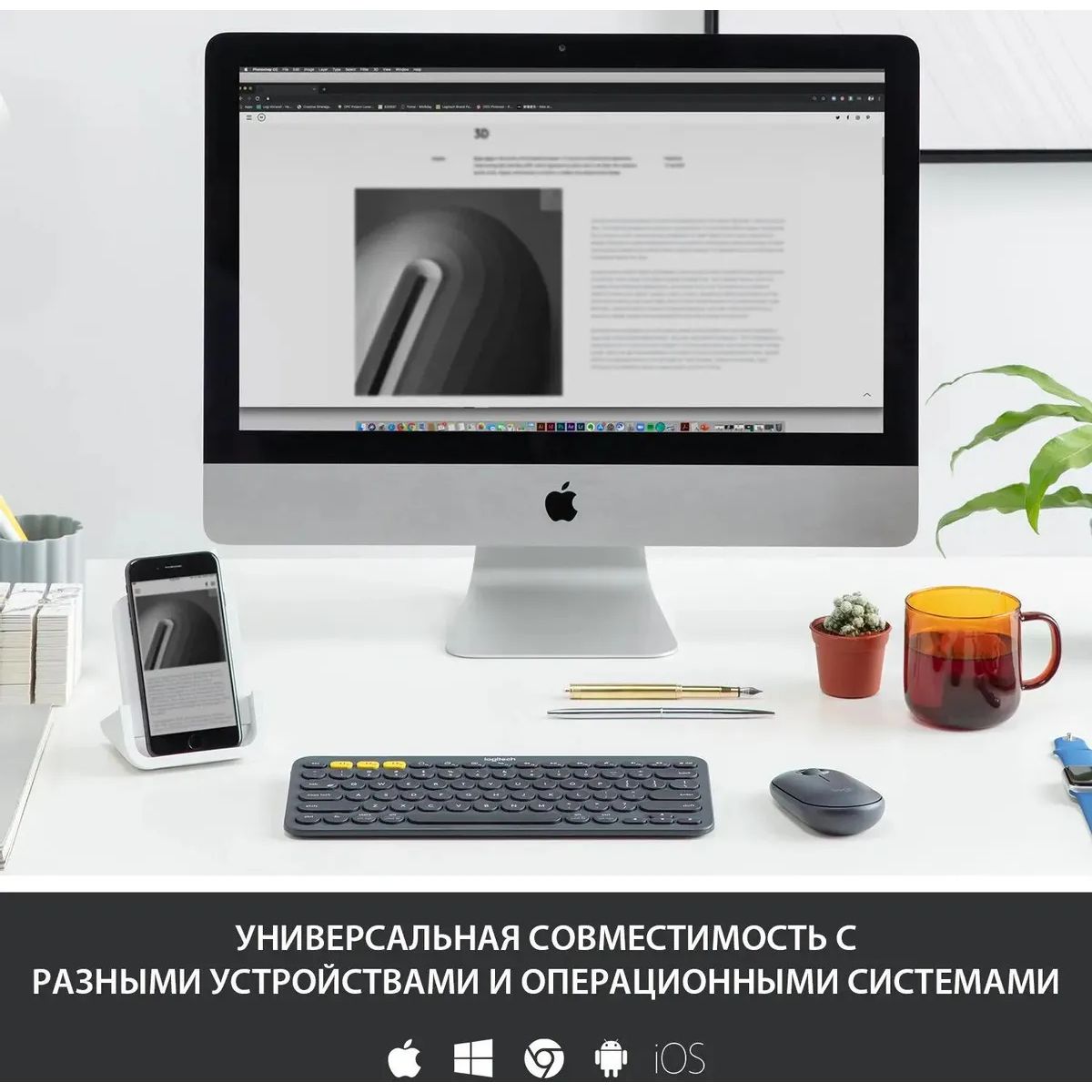 Клавиатура Logitech K380 темно-серый беспроводная BT slim Multimedia для ноутбука (920-007584)