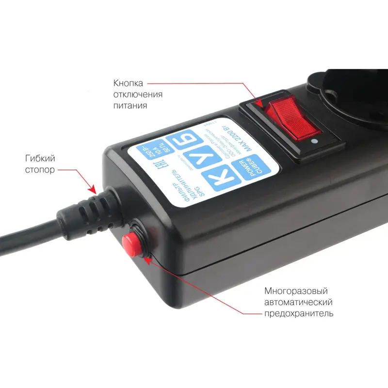 Сетевой фильтр Powercube SPG5-C2 1.9м (5 розеток) черный (коробка)