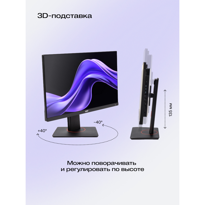 Моноблок HIPER V6   23.8"(1920x1080 (матовый) IPS)/Intel Core i3 14100(3.5Ghz)/16384Mb/512PCISSDGb/n