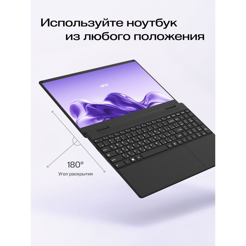 Ноутбук HIPER Workbook U26  15.6"(1920x1080 IPS)/Intel Core i3 1215U(1.2Ghz)/8192Mb/256SSDGb/noDVD/I