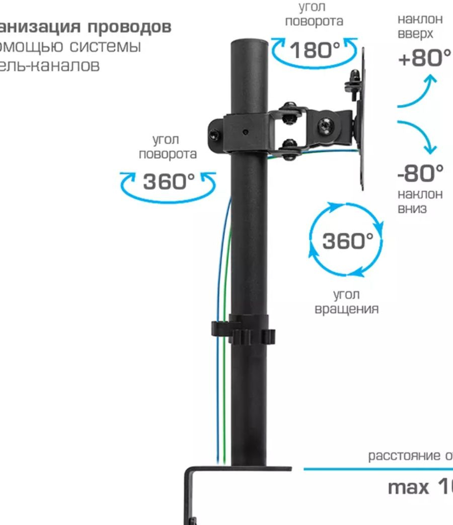 Кронштейн для мониторов Kromax CASPER-505 черный 10"-34" макс.10кг настольный поворот и наклон