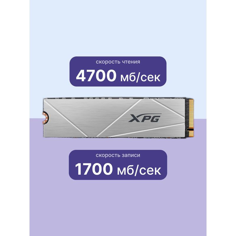 Накопитель SSD A-Data PCIe 4.0 x4 512GB AGAMMIXS60-512G-CS Gammix S60 XPG M.2 2280