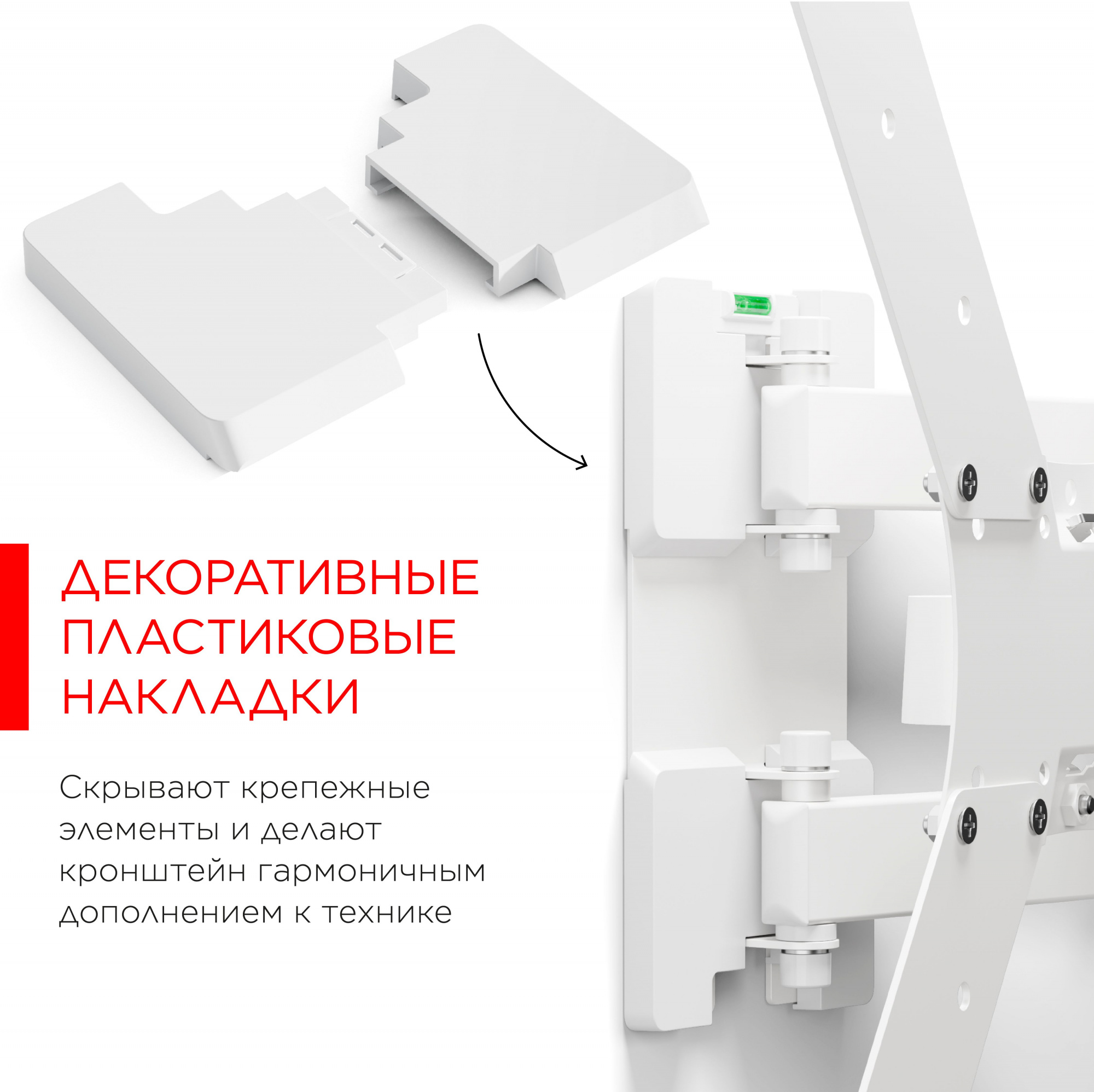 Кронштейн для телевизора Holder LCD-5566-W белый 32"-55" макс.45кг настенный поворотно-выдвижной и н