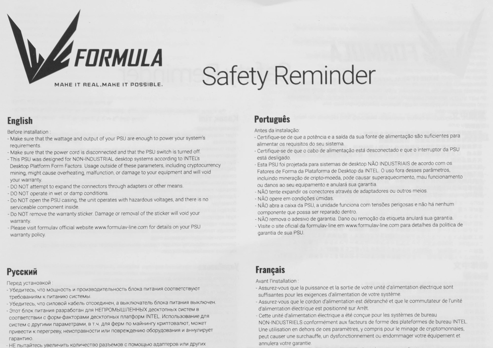 Блок питания Formula ATX 1200W VL-1200G5 MOD Gen.5 80+ gold (20+4pin) APFC 140mm fan lt.blue LED 7xS