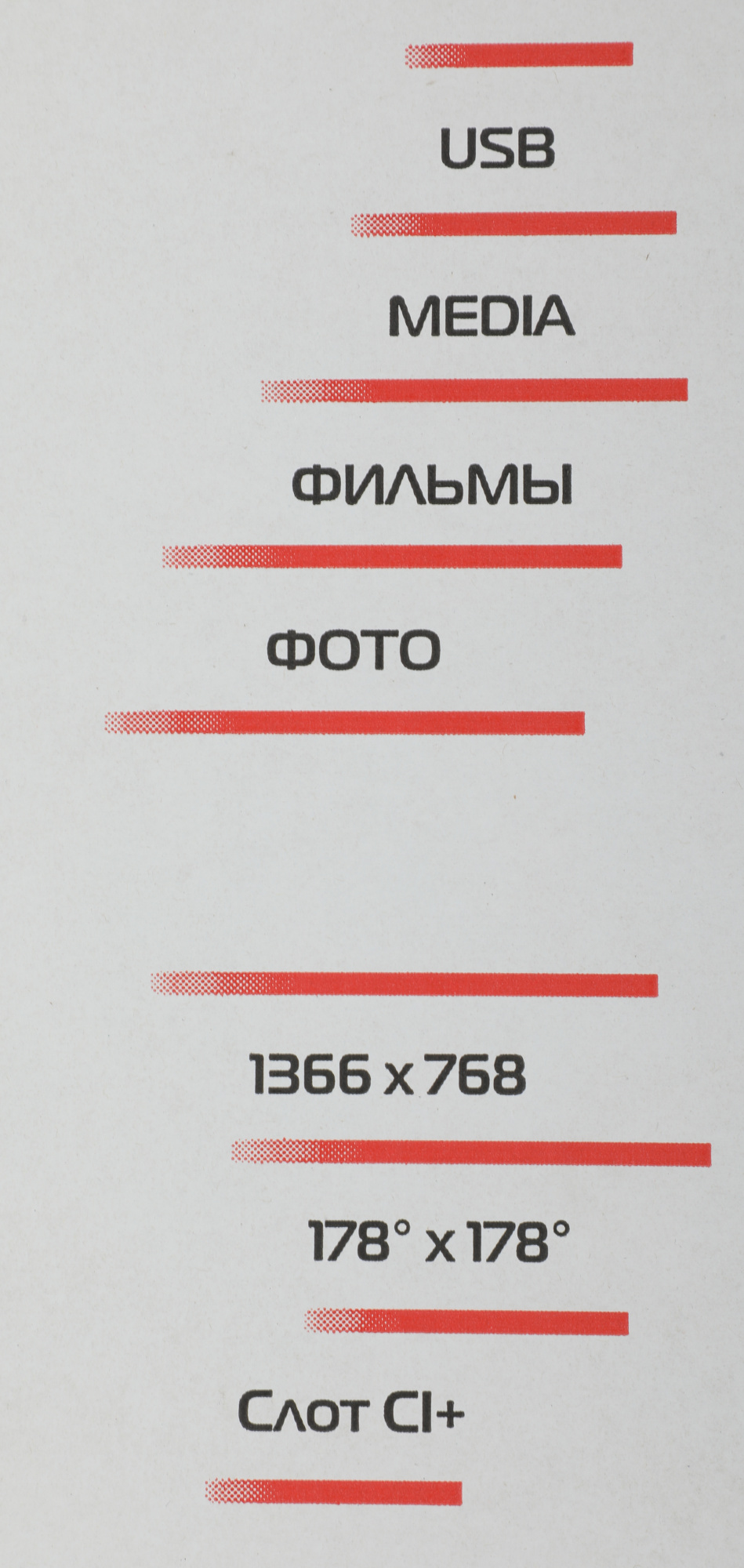 Телевизор LED PolarLine 24" 24PL12TC черный HD 60Hz DVB-T DVB-T2 DVB-C DVB-S2 (RUS)