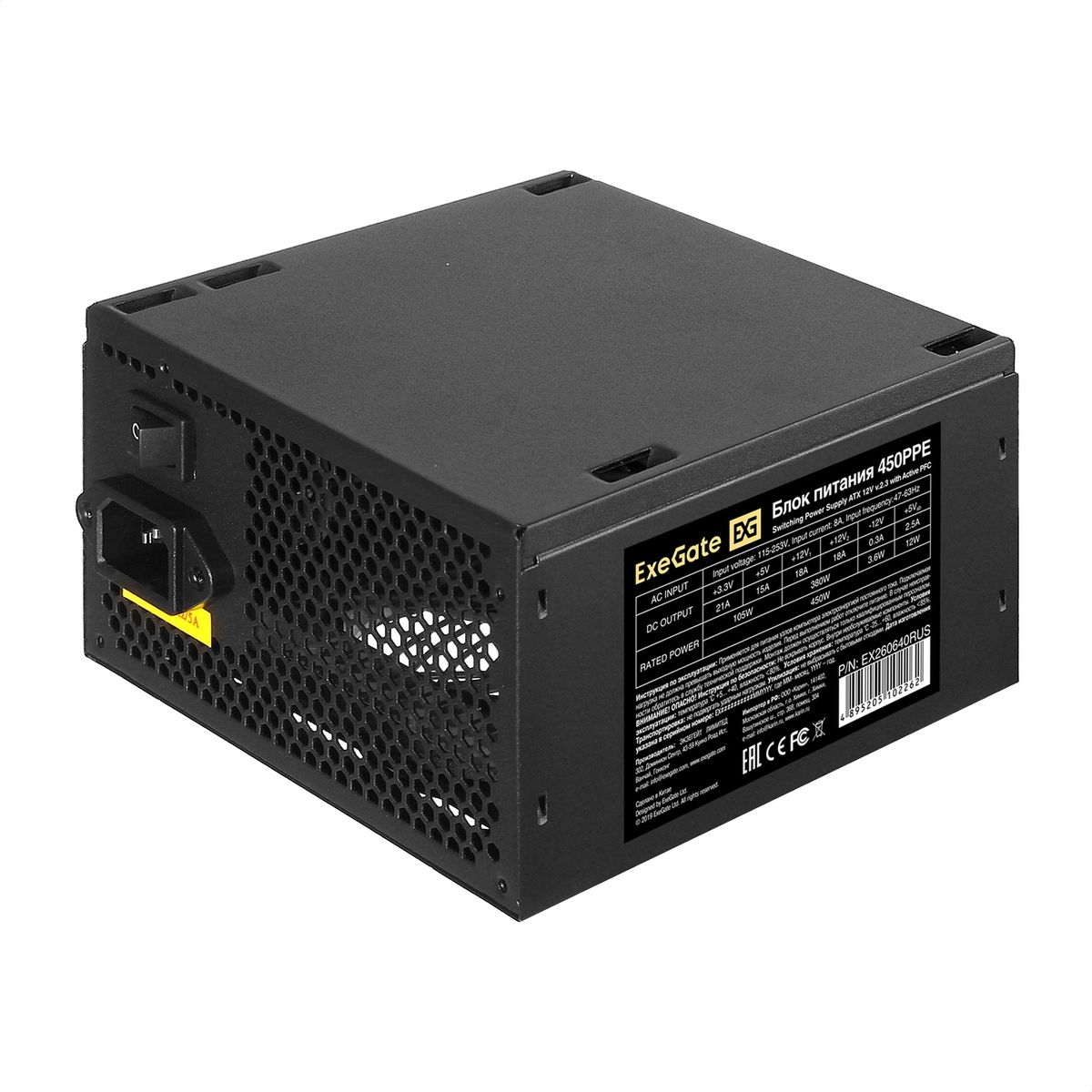 Exegate EX260640RUS-PC Блок питания 450W Exegate 450PPE, ATX, black, APFC, 12cm, 24p+(4+4)p, PCI-E, 