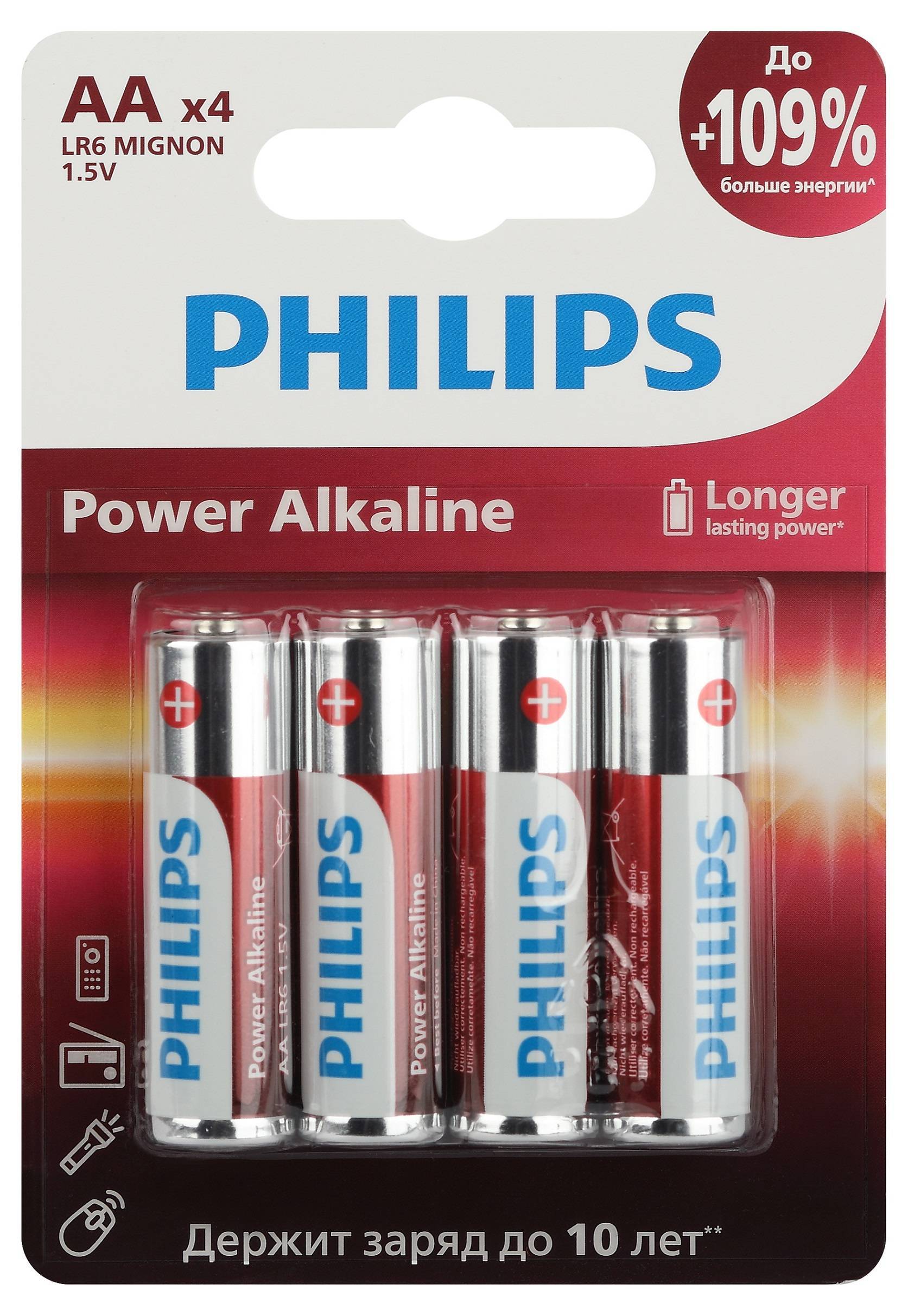 Philips Батарейки LR6P4B/51 АА алкалиновые 1,5v, LR6-4BL Power (4/48/144/18432). Блистер 4 шт.