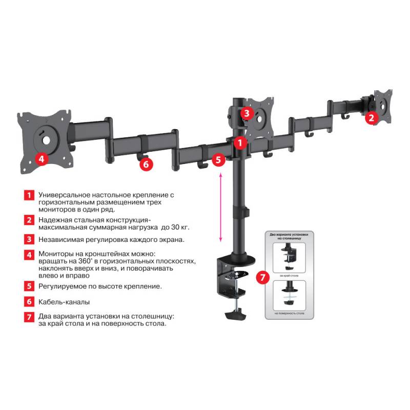 Кронштейн для мониторов Arm Media LCD-T15 черный 15"-32" макс.30кг настольный поворот и наклон верт.