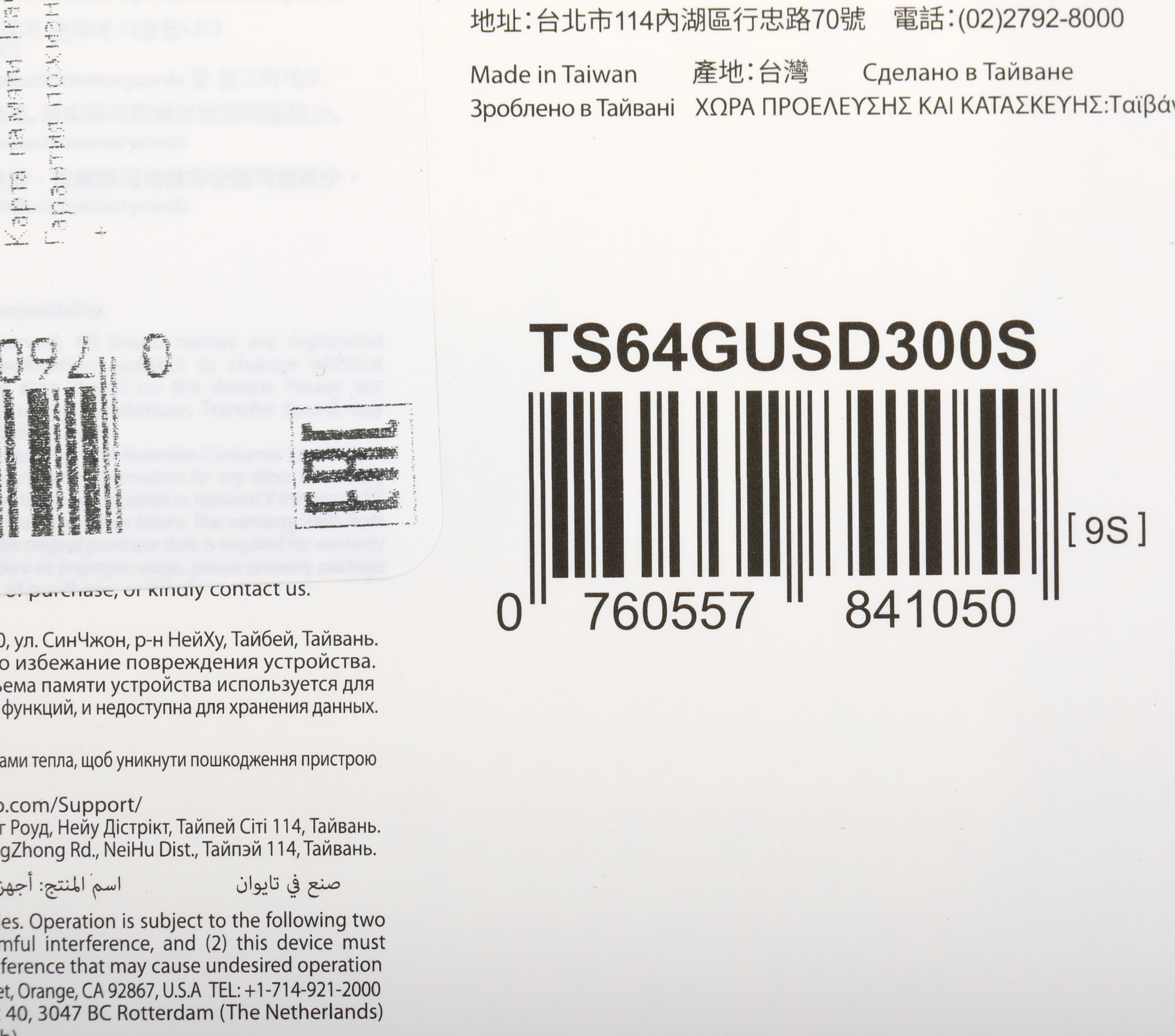Флеш карта microSDXC 64GB Transcend TS64GUSD300S w/o adapter