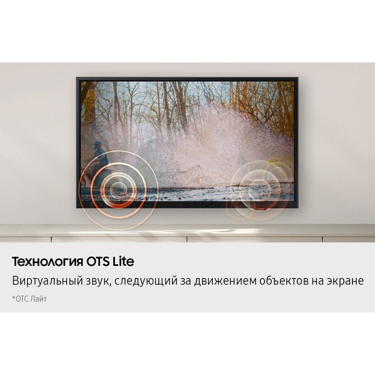 Телевизор LED Samsung 32" UE32F6000FUXRU черный FULL HD 60Hz DVB-T2 DVB-C DVB-S2 USB WiFi Smart TV