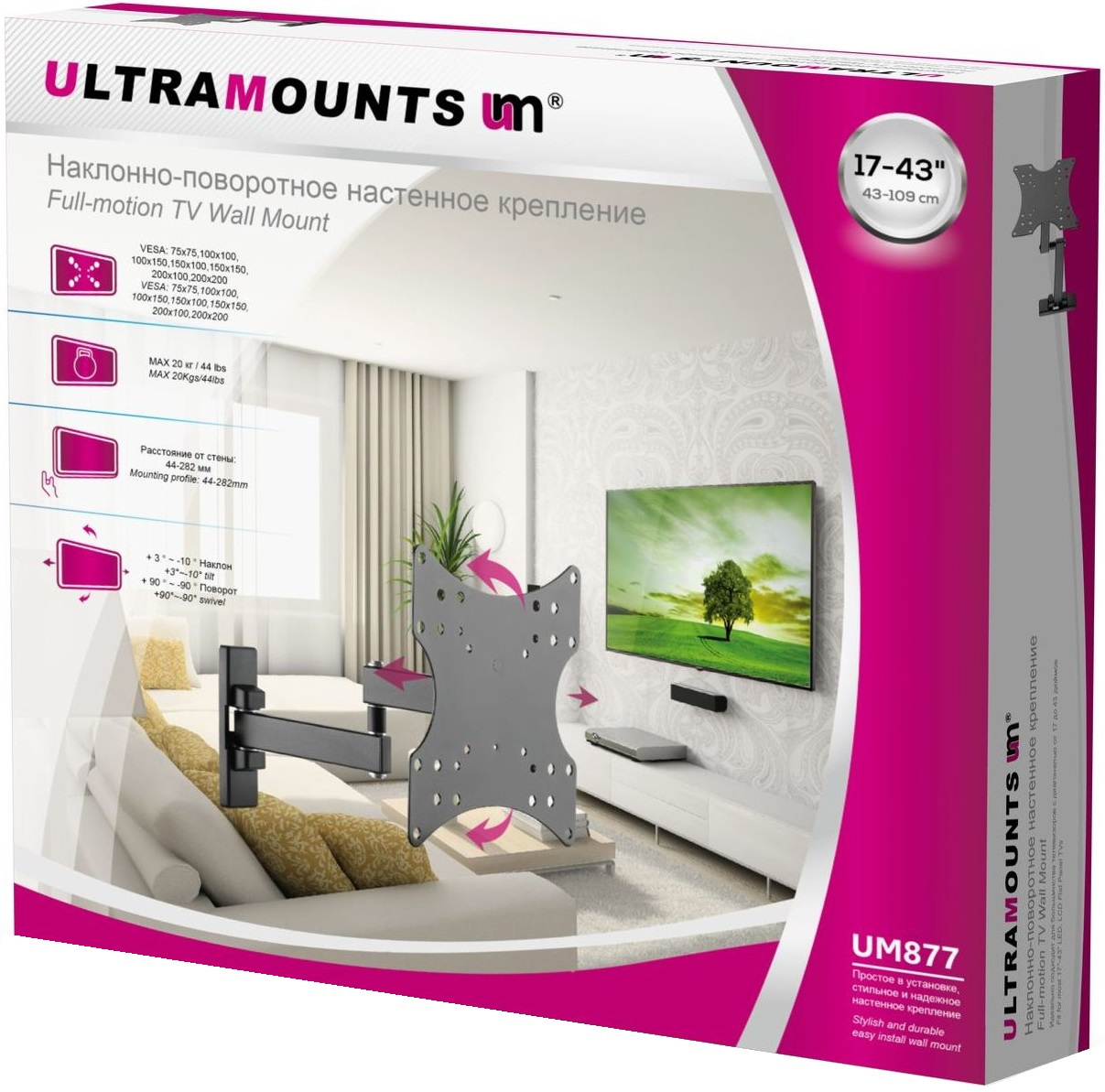 Кронштейн для телевизора Ultramounts UM877 черный 23"-42" макс.20кг настенный поворотно-выдвижной и 