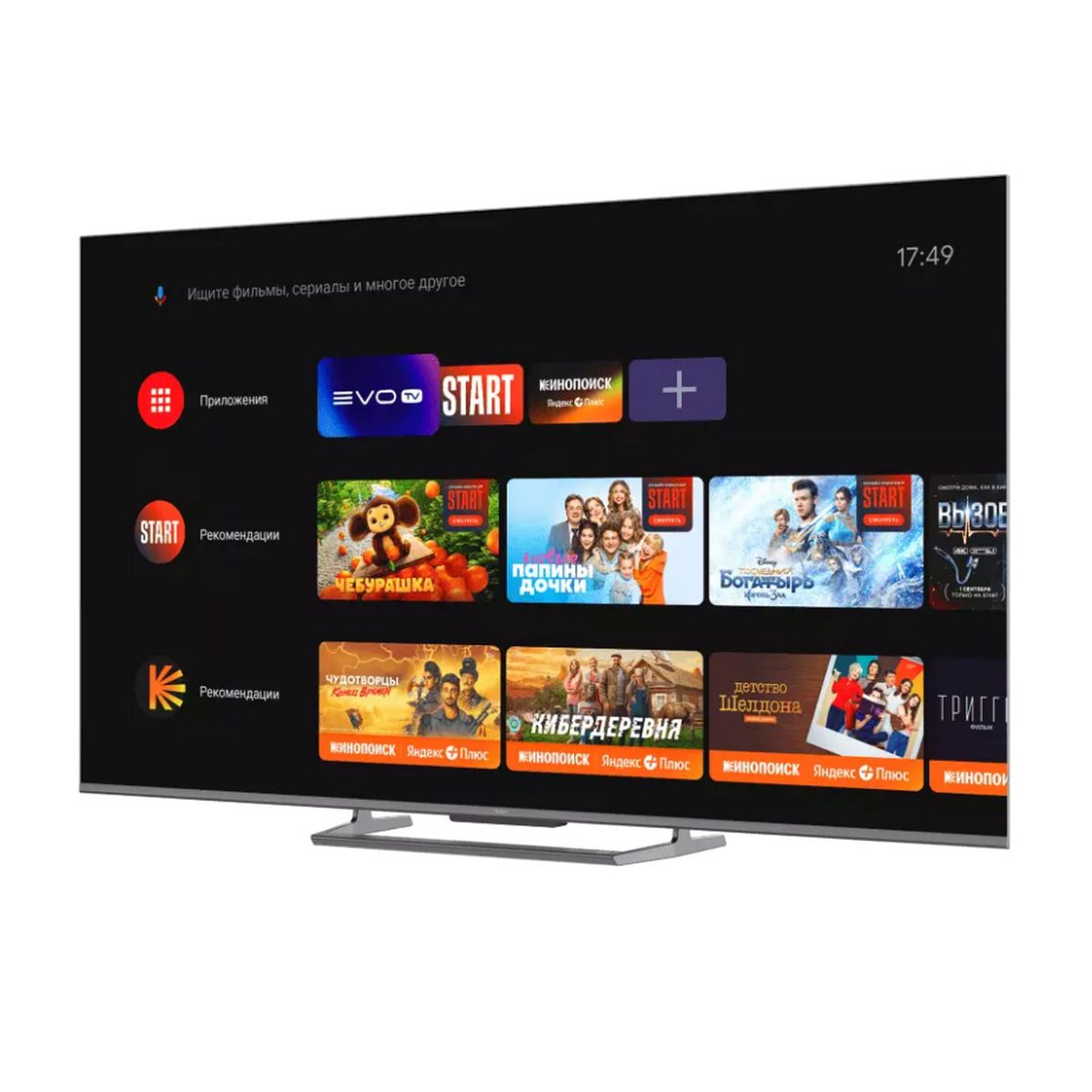 55" Телевизор HQ-LED HAIER 55 Smart TV S6 (DH1VVZD03RU)