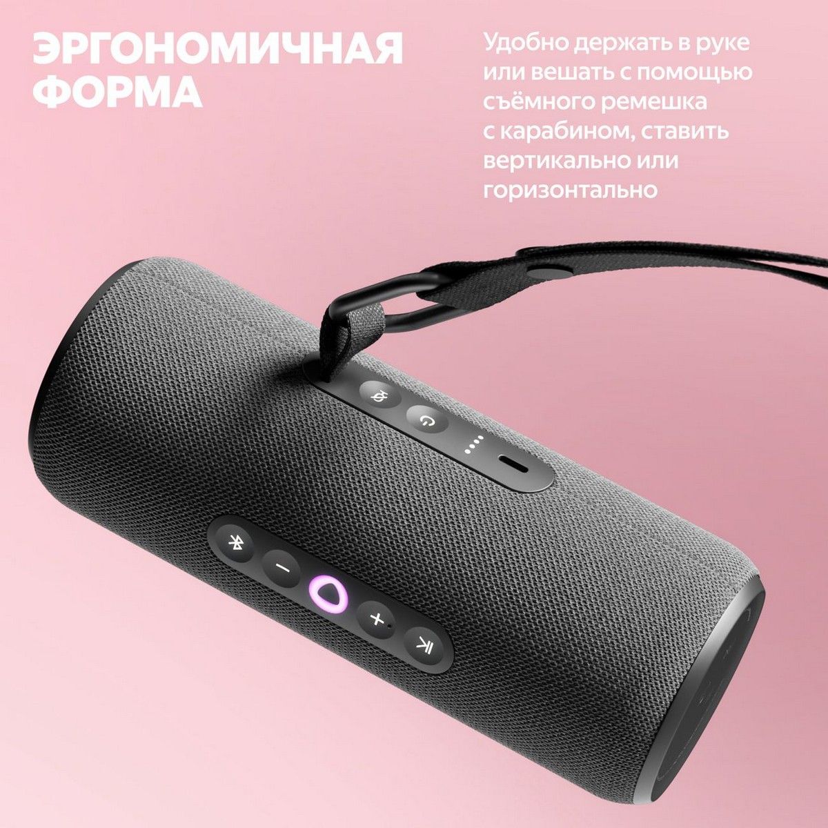 Умная колонка Yandex Стрит Алиса черный 30W 2.0 BT/Wi-Fi 10м 3300mAh (YNDX-00030BLK)