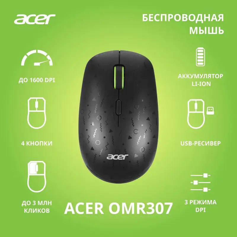 Мышь Acer OMR307 черный оптическая 1600dpi беспров. USB 4but (ZL.MCECC.022)