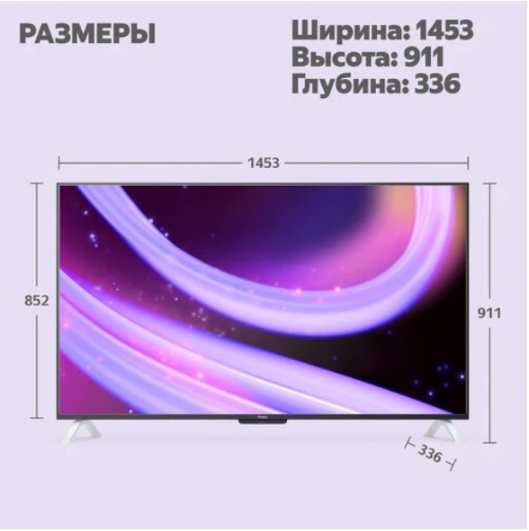 Телевизор LED Yandex 65" ТВ Станция Яндекс.ТВ черный/серебристый 4K Ultra HD 60Hz USB WiFi Smart TV