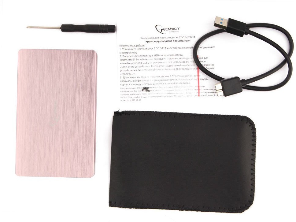 Gembird EE2-U3S-65 Внешний корпус 2.5" розовое золото, USB 3.0, SATA, алюминий