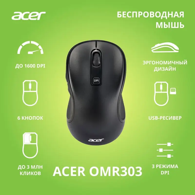 Мышь Acer OMR303 черный оптическая 1600dpi беспров. USB 6but (ZL.MCECC.01Y)