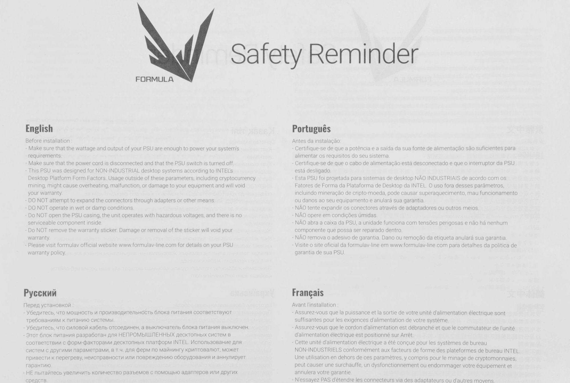 Блок питания Formula ATX 600W APMM-600BD 80+ bronze (20+4pin) APFC 120mm fan 5xSATA RTL