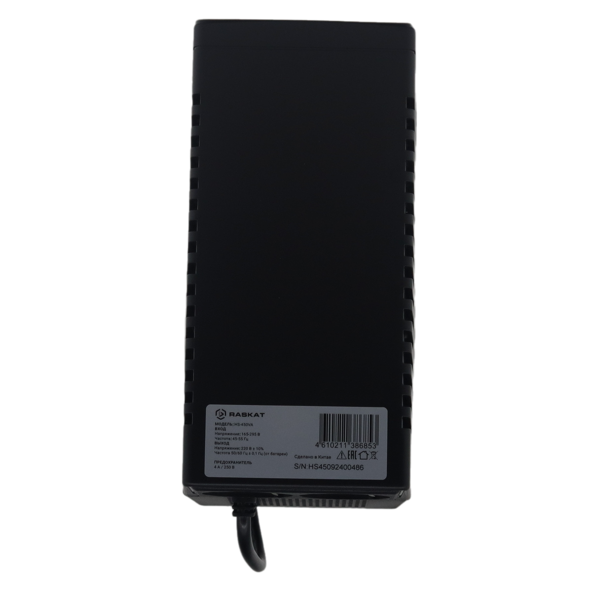 Источник бесперебойного питания  ИБП Raskat HS-450VA 450VA, 240Вт, 2хCEE 7
