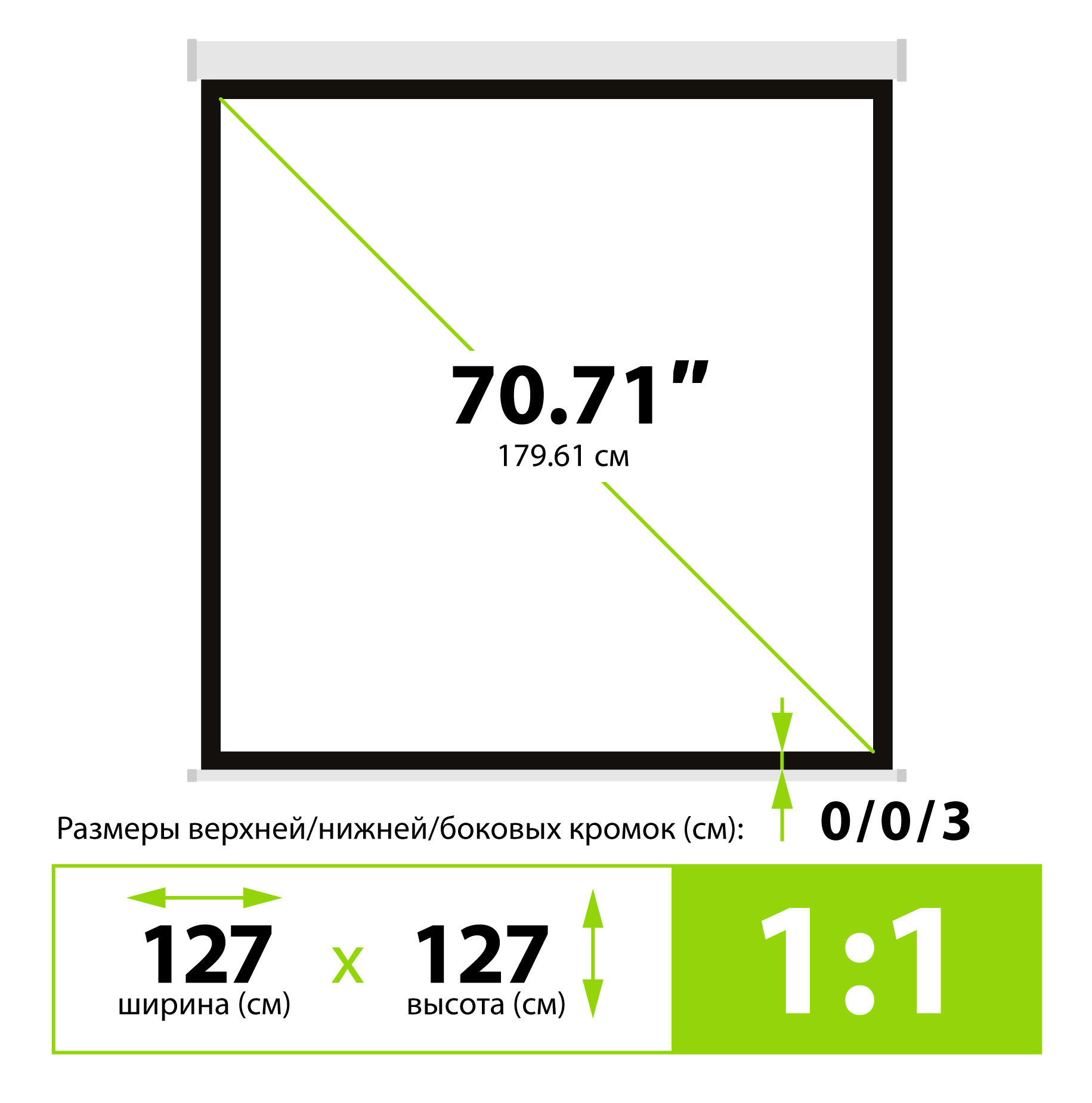 Экран Cactus 71" 127x127см Wallscreen CS-PSW-127X127 1:1 настенно-потолочный рулонный белый