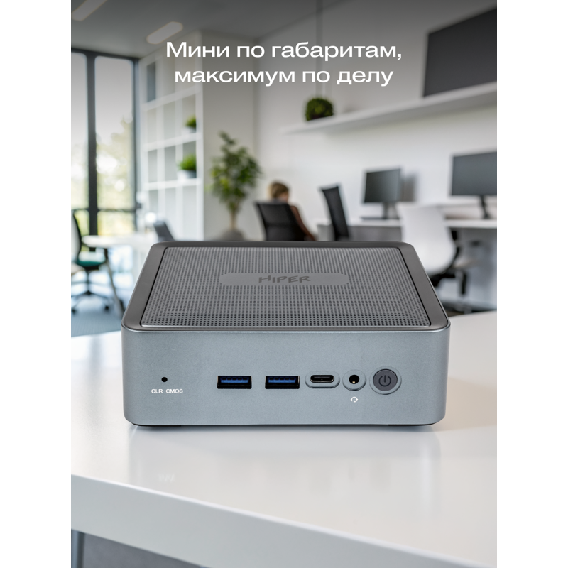 Hiper ED20-I5124R8N1WPG