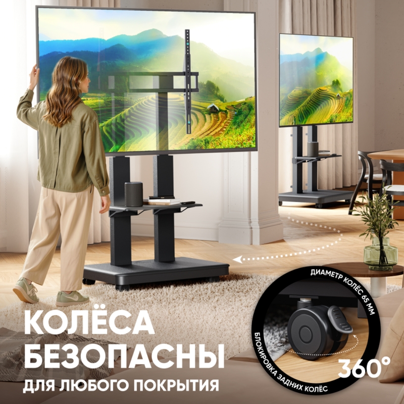 ONKRON TS2811 Elift BLACK