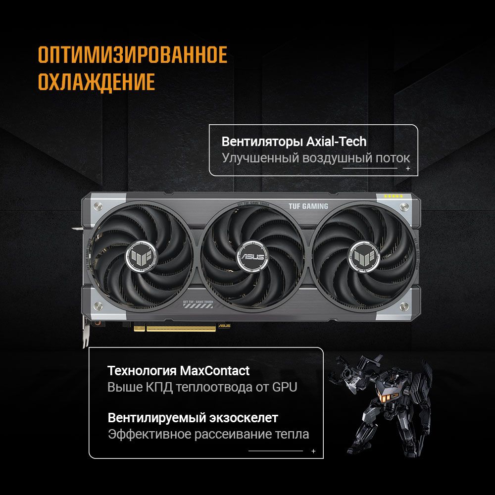 Видеокарта Asus PCI-E 5.0 TUF-RTX5070-O12G-GAMING NVIDIA GeForce RTX 5070 12Gb 192bit GDDR7 2610/280