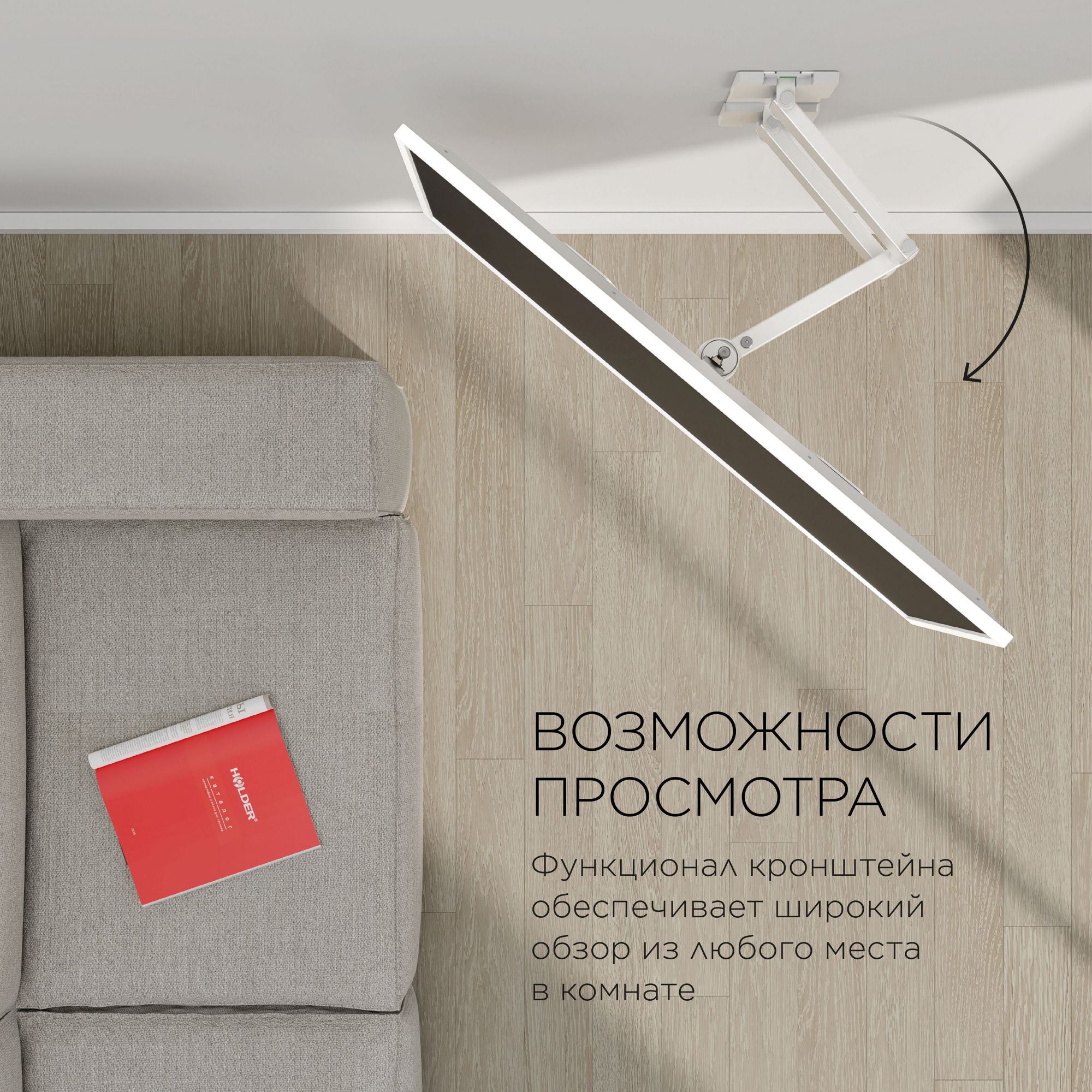 Кронштейн для телевизора Holder LCD-5566-W белый 32"-55" макс.45кг настенный поворотно-выдвижной и н