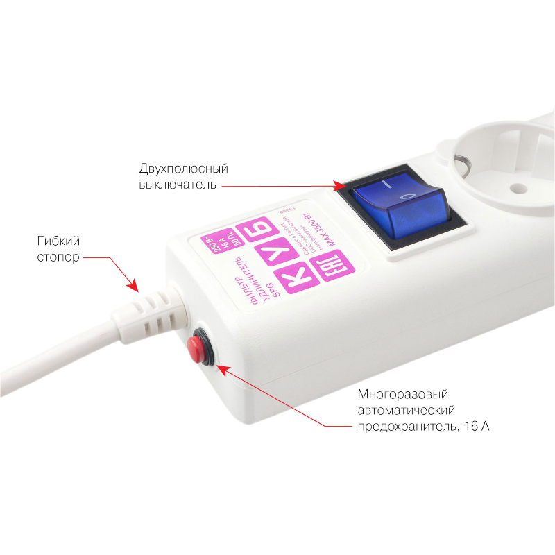 Фильтр-удлинитель Power Cube 5,0 м 6 розеток с заземлением (белый) 16А/3,5кВт/ Surge protector Power