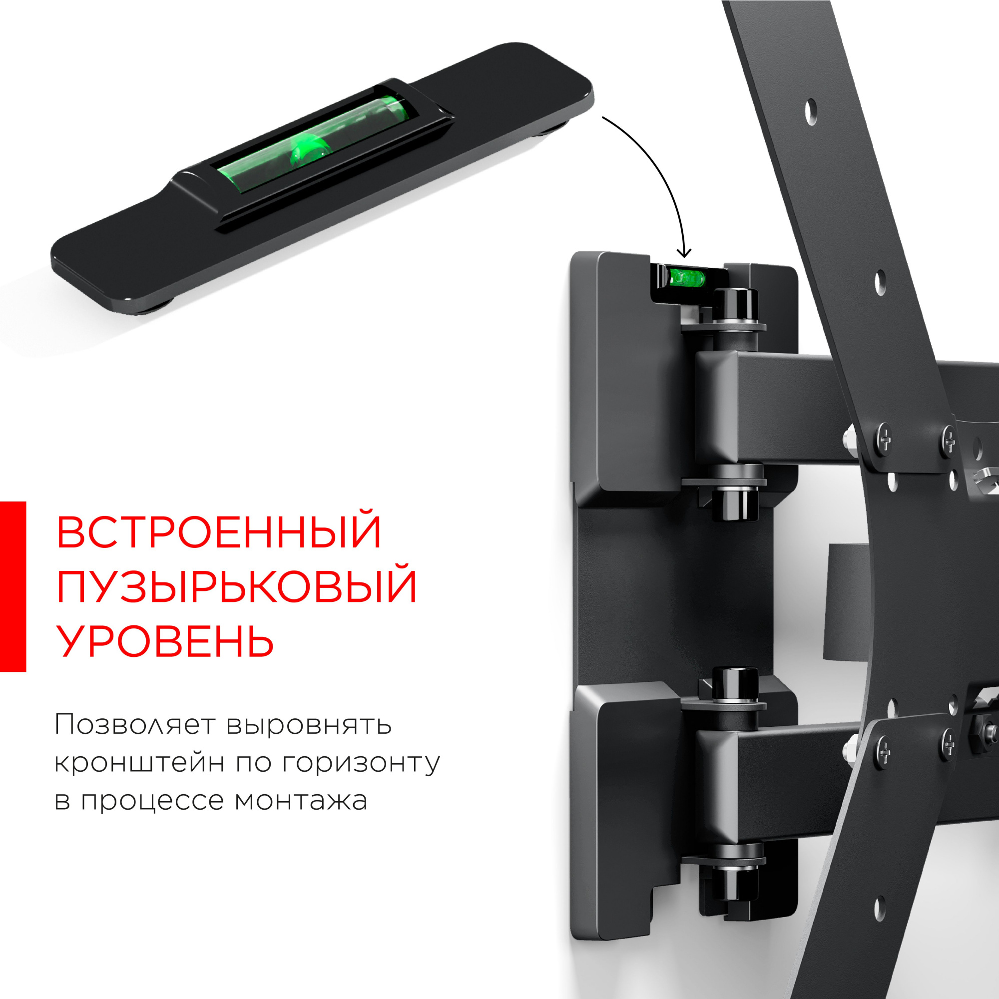 Кронштейн для телевизора Holder LCD-5566-B черный 32"-55" макс.45кг настенный поворотно-выдвижной и 