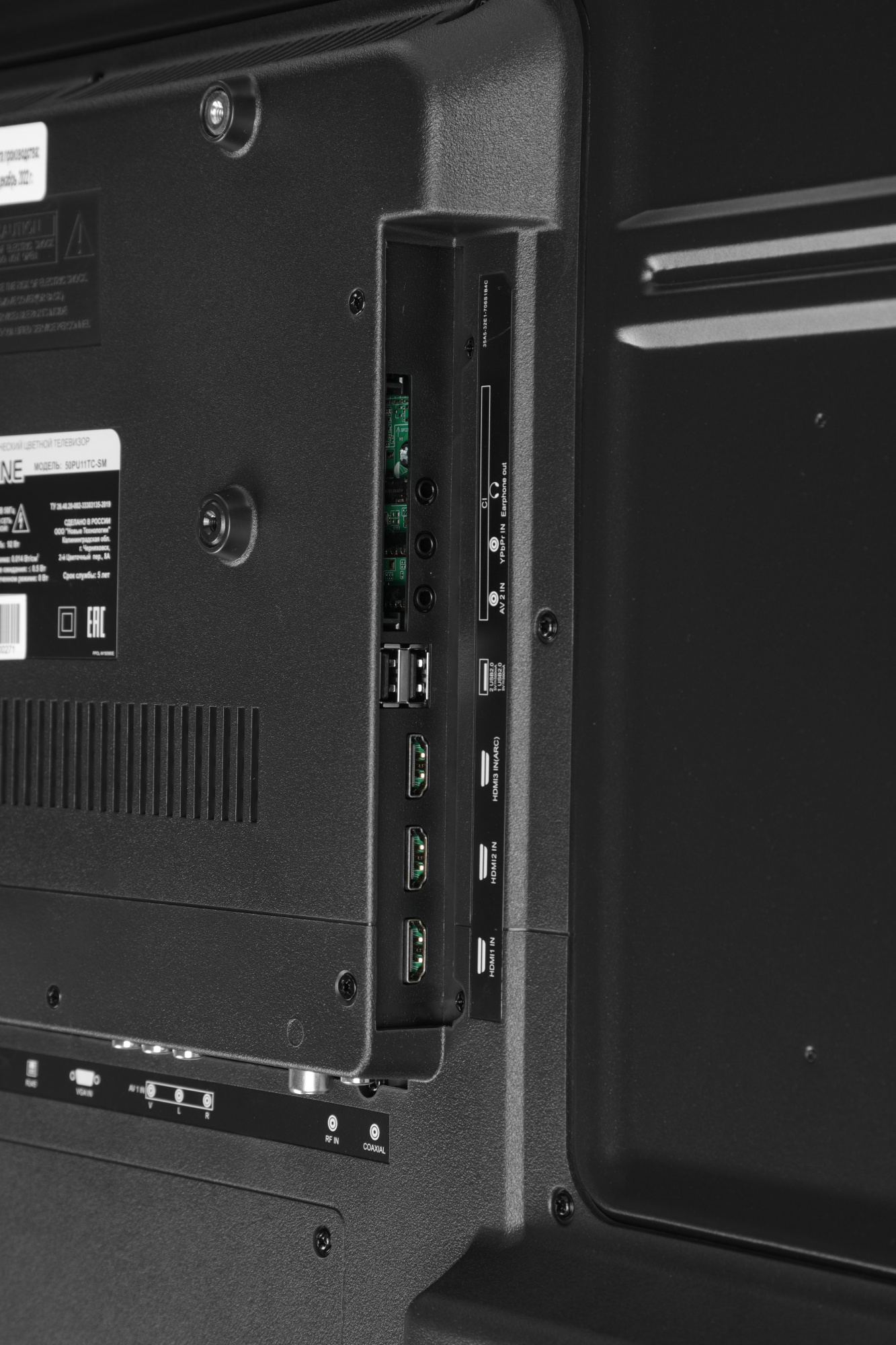 Телевизор LED PolarLine 50" 50PU11TC-SM черный 4K Ultra HD 60Hz DVB-T DVB-T2 DVB-C DVB-S2 WiFi Smart