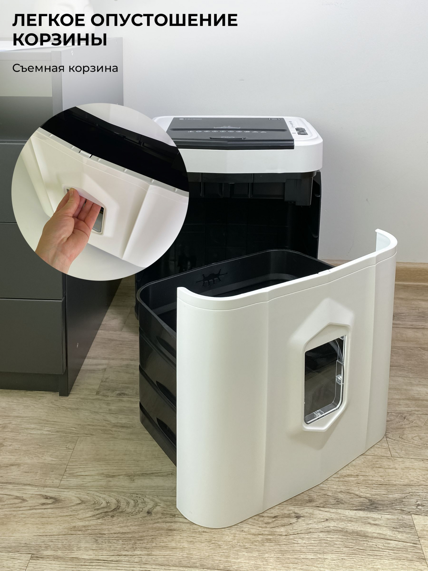 Шредер Heleos АП20-5 белый/черный с автоподачей (секр.P-5) фрагменты 131лист. 20лтр. скрепки скобы п