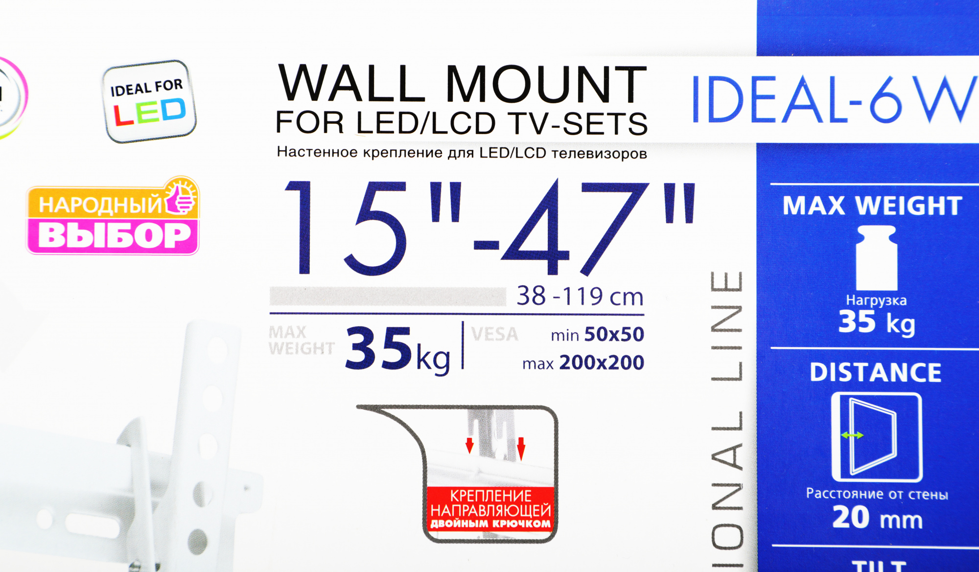 Кронштейн для телевизора Kromax IDEAL-6 белый 15"-47" макс.35кг настенный наклон