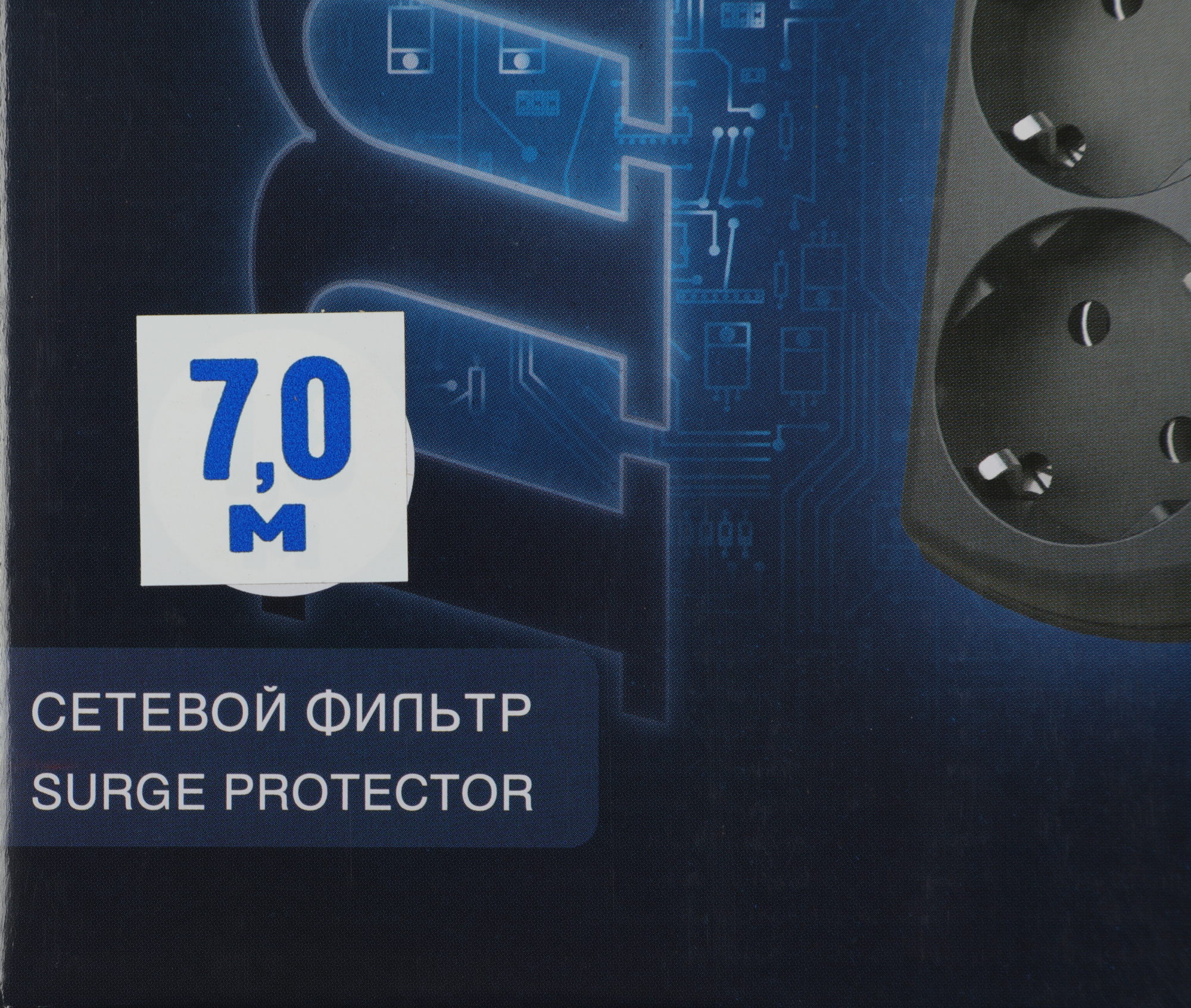 Сетевой фильтр Pilot m-MAX 7м (4 розетки) серый (коробка)