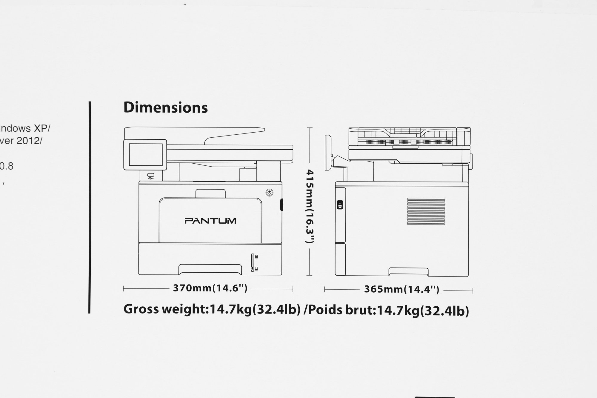 МФУ лазерный Pantum BM5100FDN A4 Duplex Net белый