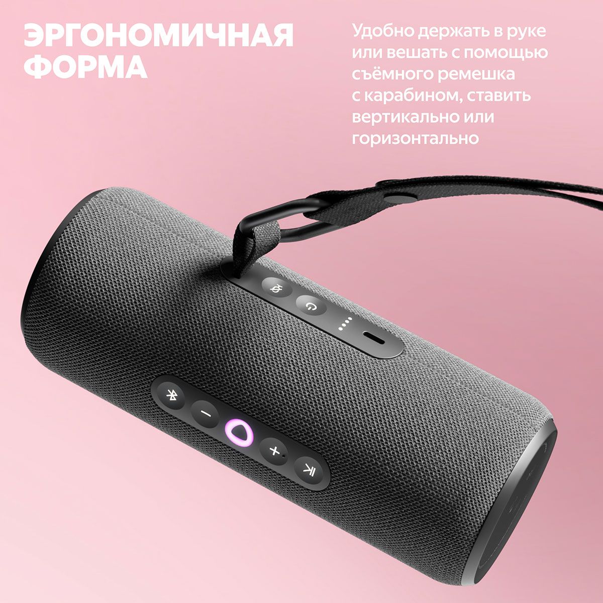 Умная колонка Yandex Стрит Алиса фиолетовый 30W 2.0 BT/Wi-Fi 10м 3300mAh (YNDX-00030VIO)