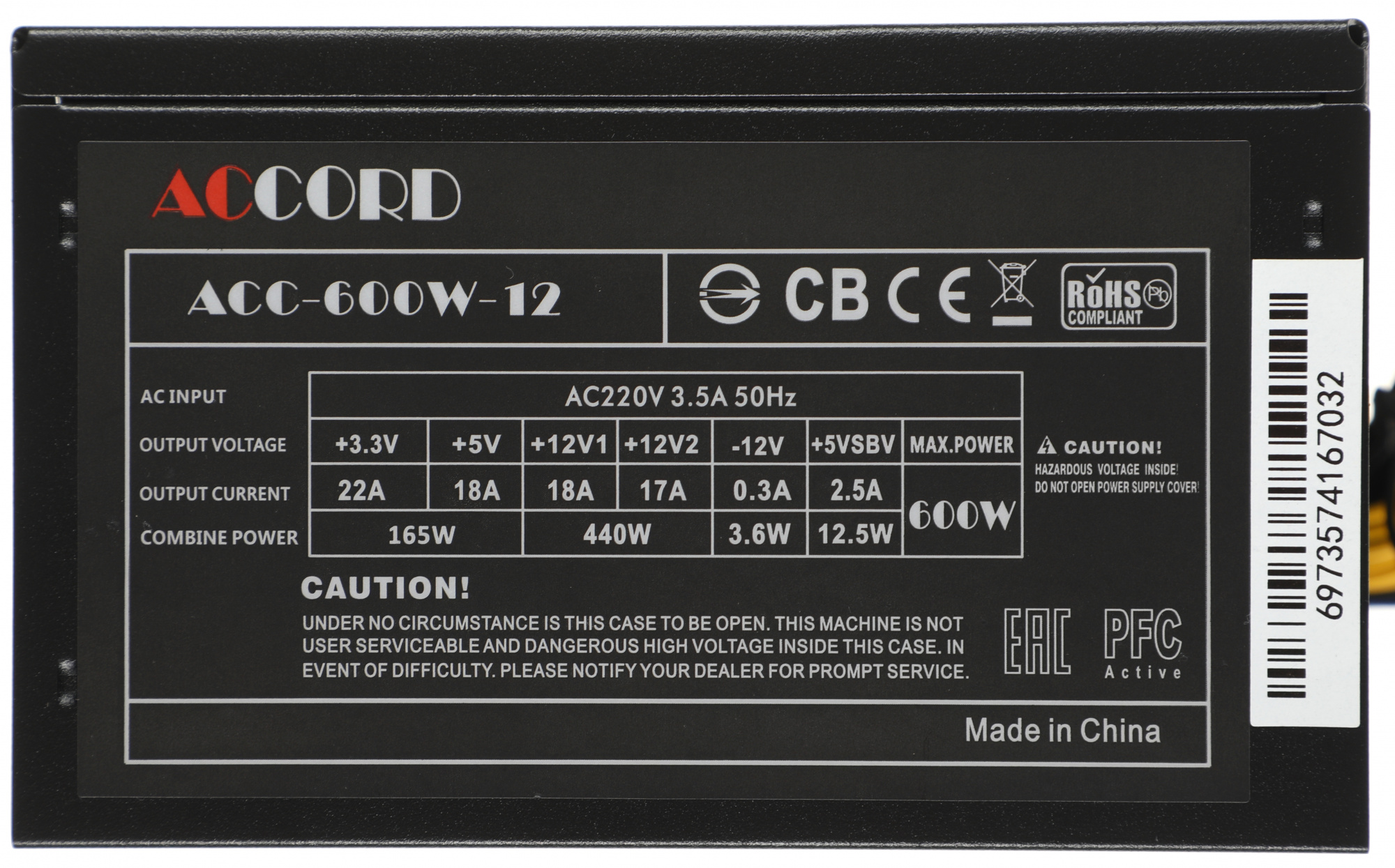 Блок питания Accord ATX 600W ACC-600W-12 (20+4pin) 120mm fan 4xSATA