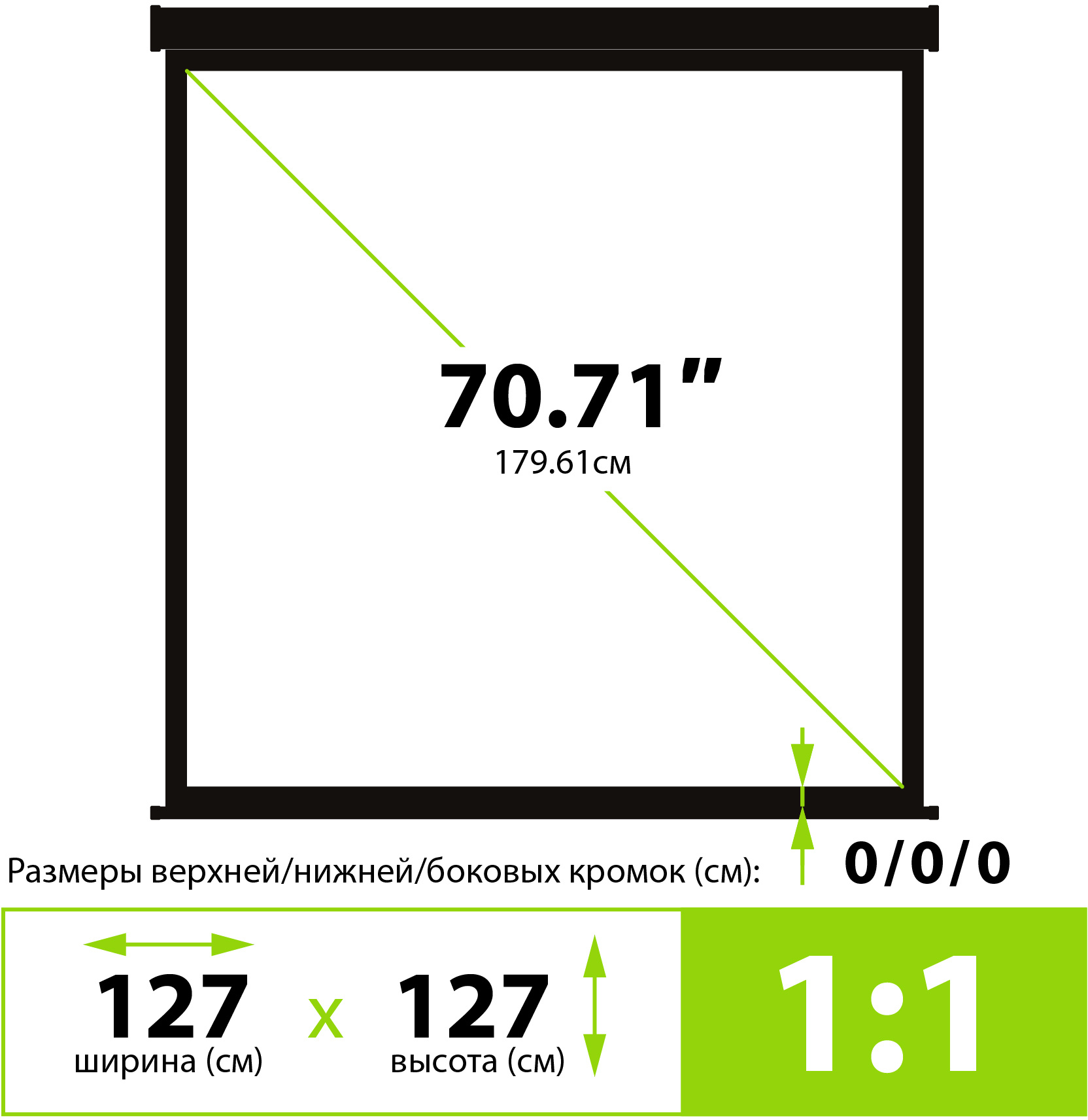 Экран Cactus 71" 127x127см Triscreen CS-PST-127X127 1:1 напольный рулонный черный