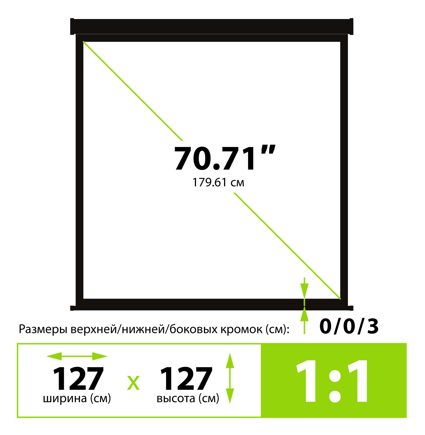 Экран Cactus 71" 127x127см Wallscreen CS-PSW-127X127-BK 1:1 настенно-потолочный рулонный черный