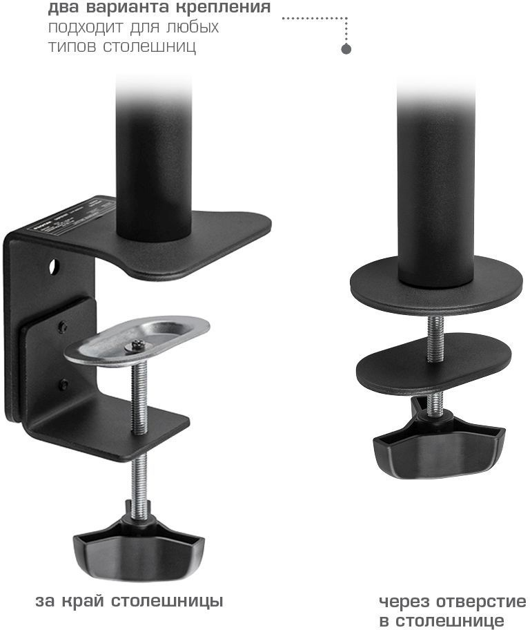 Кронштейн для мониторов Kromax CASPER-506 черный 10"-34" макс.10кг настольный поворот и наклон